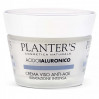 PLANTER'S (Плантерс) Hyaluronic Acid Anti-Age Face Cream крем для лица интенсивное увлажнение с гиалуроновой кислотой